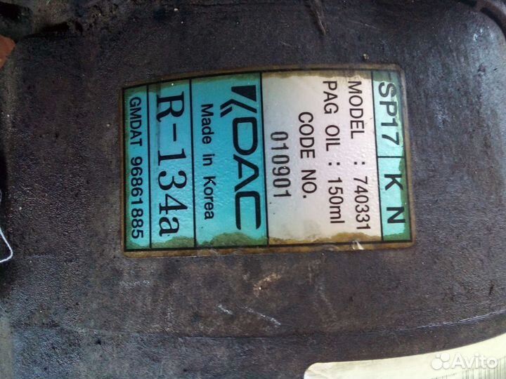 Компрессор кондиционера chevrolet captiva