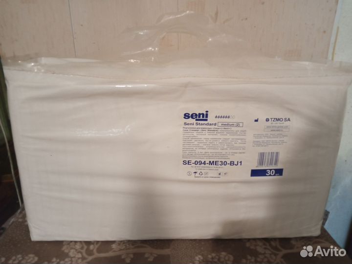 Памперсы для взрослых