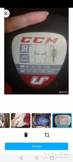 Хоккейная форма