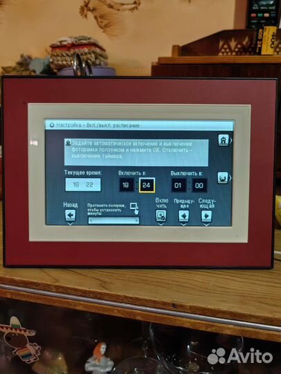 Цифровая фоторамка Kodak