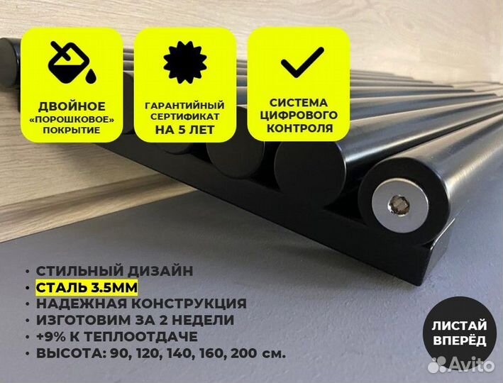 Радиатор отопления биметаллический с дизайном