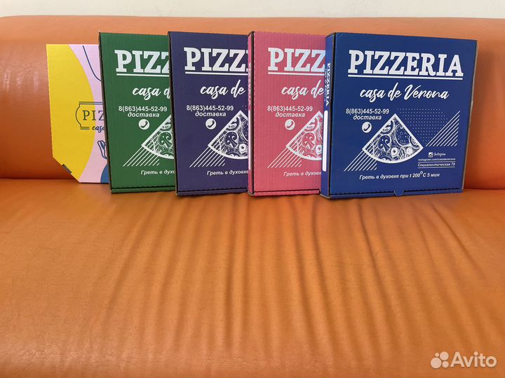 Коробки для пиццы оптом