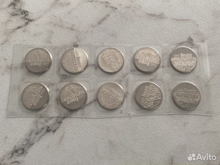 Колекционные монеты Сочи