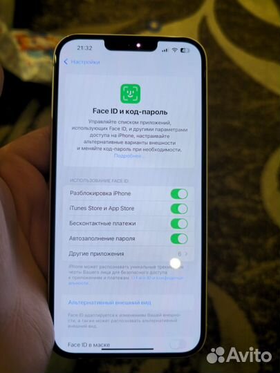 iPhone 14 Plus, 128 ГБ