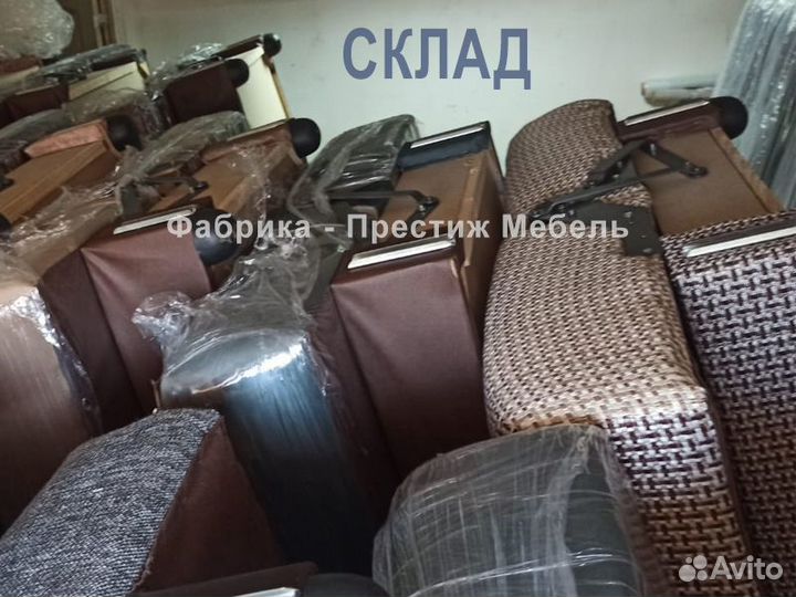 Диван Энфилд