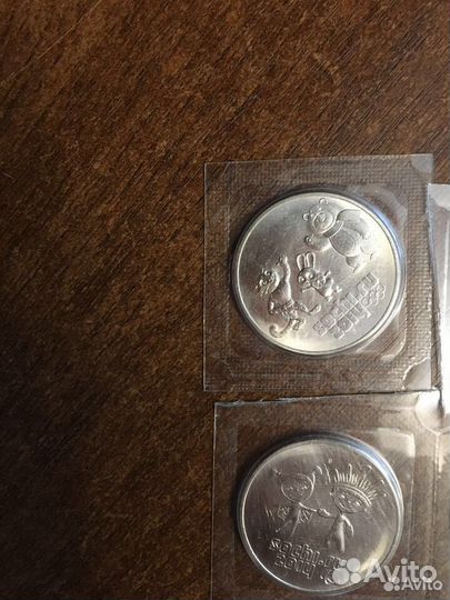 Монеты олимпиада обмен продажа
