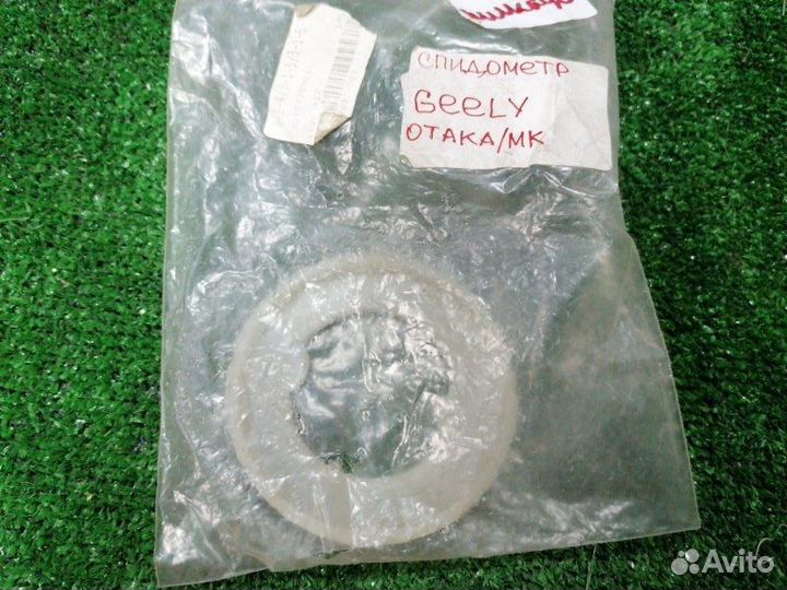 Шестерня привода спидометра Otaka Vision Mk Cross