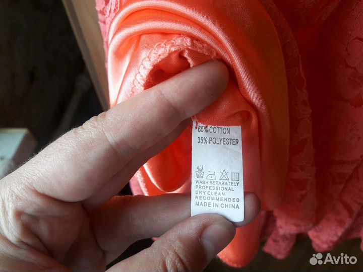 Платье вечернее