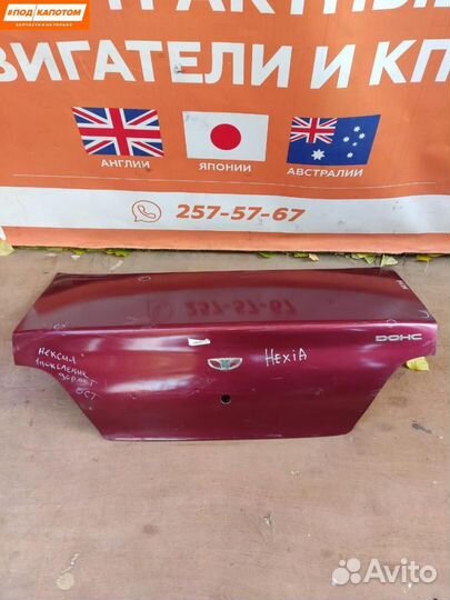 Крышка (дверь) багажника Daewoo Nexia