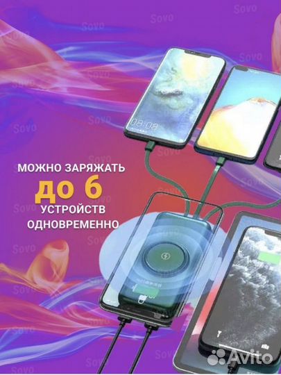 Аккумулятор для телефона