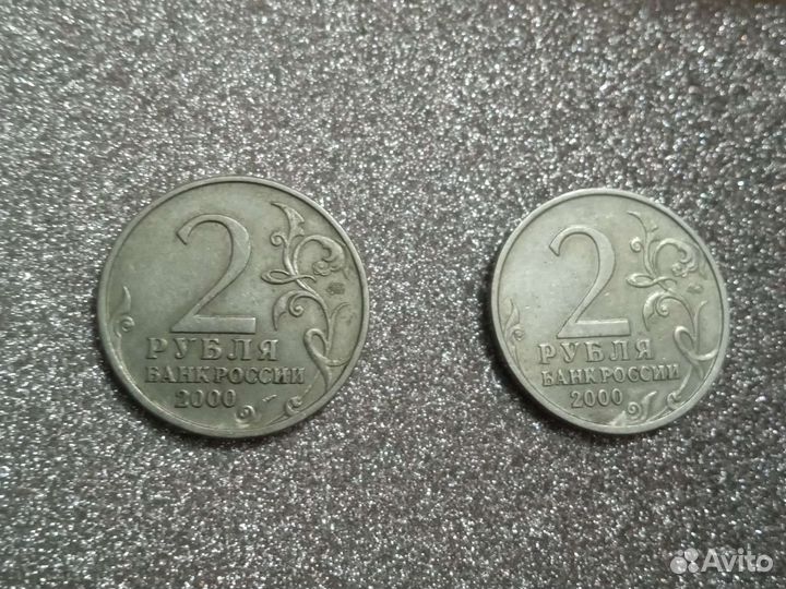 Монета Тула 2000 г