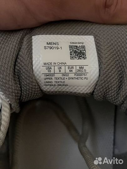 Saucony cohesion 2k PRM