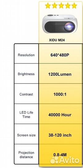 Мини - проектор Xidu