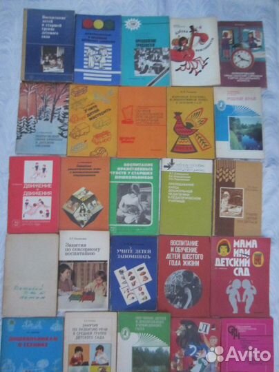 В.А. Шишкина. Движение + движение. 1992 год