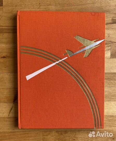 Детская книга «Детям» Маяковский 1976 год
