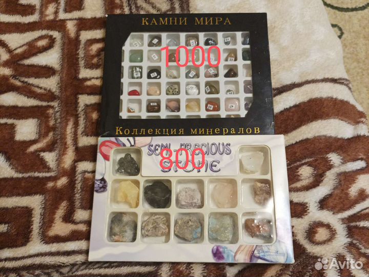 Набор натуральных камней