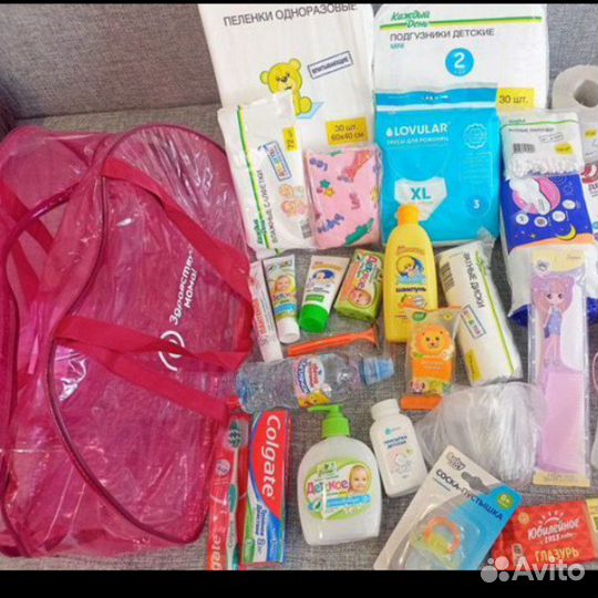 Готовая сумка в роддом,макси comfort