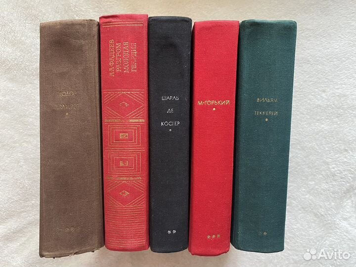 Библиотека всемирной литературы