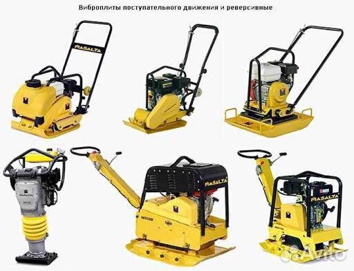 Прокат инструмента и оборудования - доставка