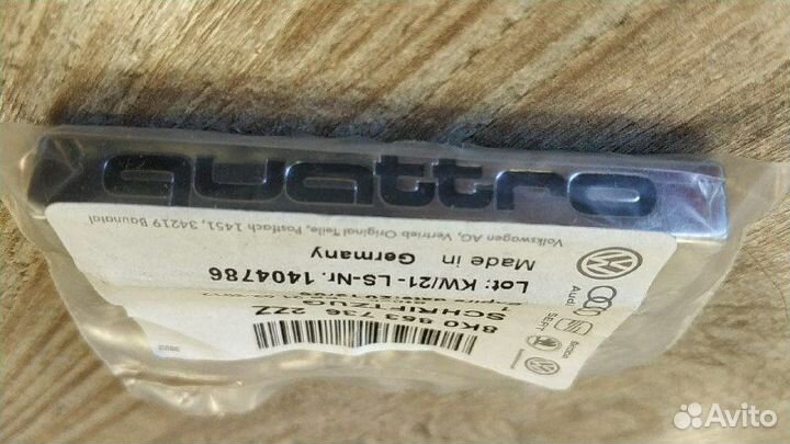 Эмблема quattro