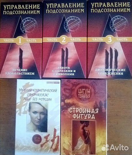 Видеокассеты разные