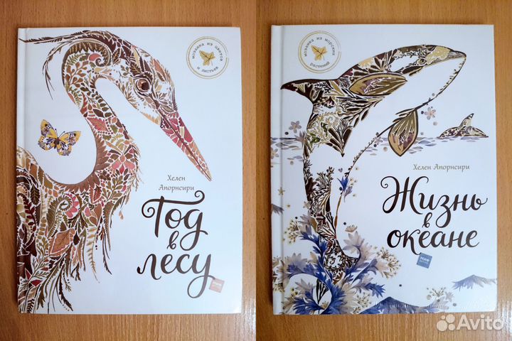 Познавательные книги для детей