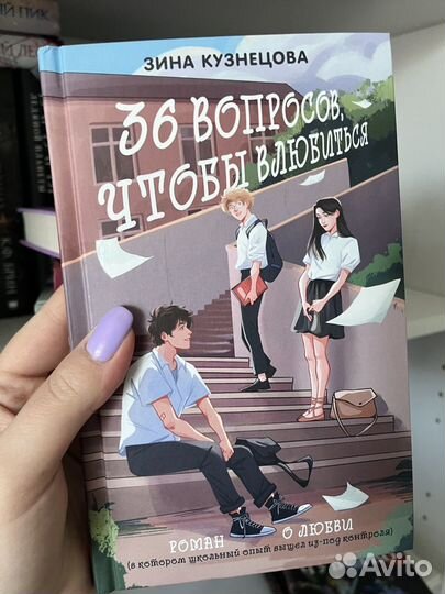 Книги в твердой обложке