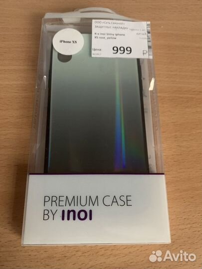 Новые чехлы для iPhone X/XS фирмы Inoi