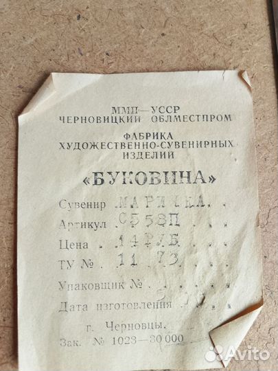 Чеканка СССР 