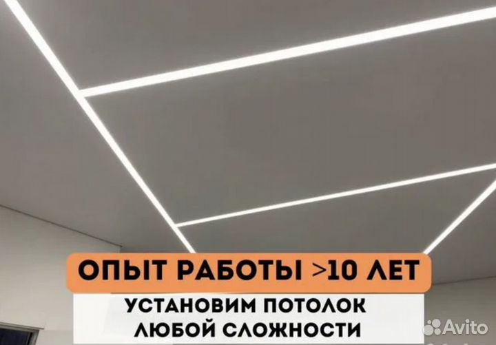 Натяжные потолки за 1 день