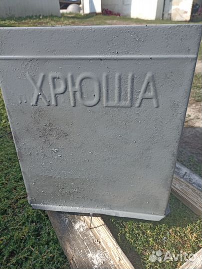 Зернодробилка хрюша