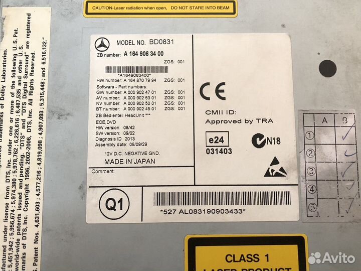 Команд Mercedes W164 ML X164 GL