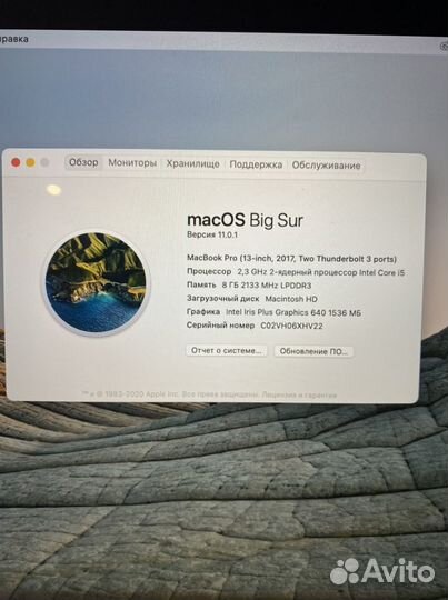 Macbook Pro 13 retina 2017