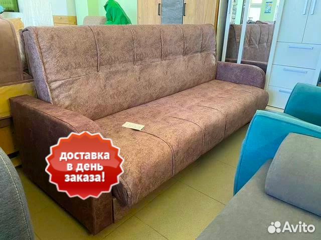 Диван (доставка за 1 день) 1053