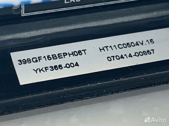 Пульт Philips (оригинальный)