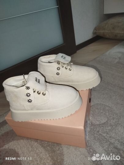 Зимняя обувь