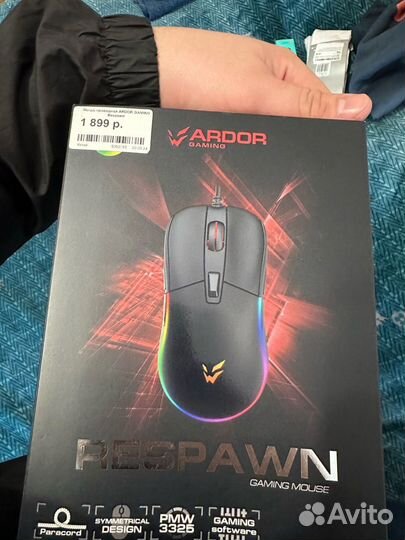 Игровая мышка