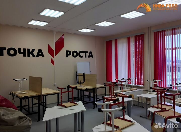 Вертикальные жалюзи в школьный класс