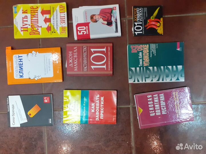 Книги по бизнесу политике и философии ч2