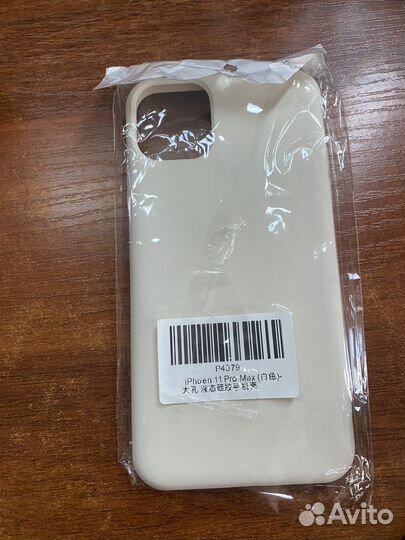 Чехол на iPhone 11 pro max