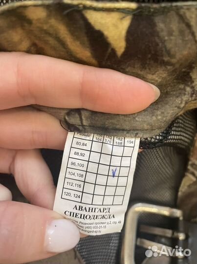 Защитный костюм мужской