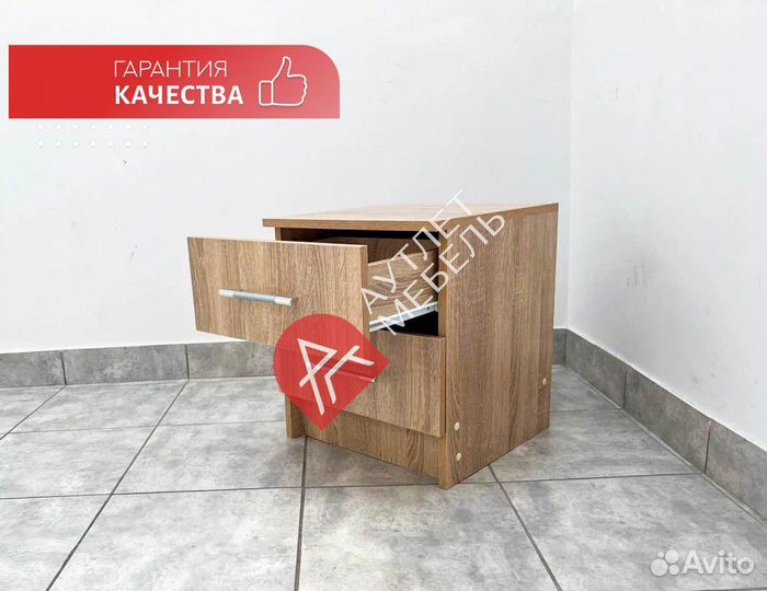 Прикроватная тумба