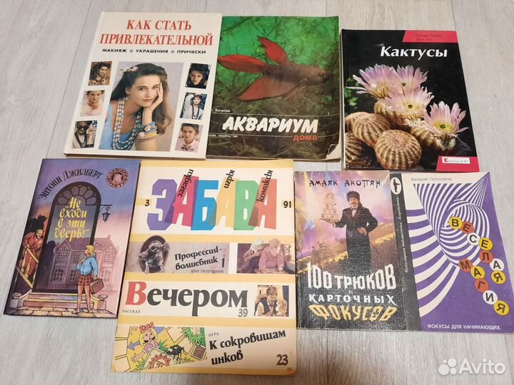 Книги старых годов