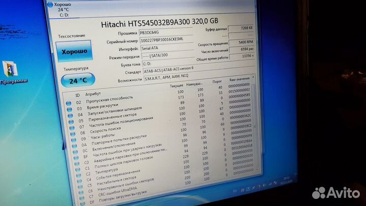 Жесткий диск Hitachi 320gb