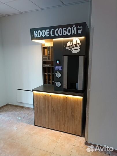 Кофейня самообслуживания, кофе стойка