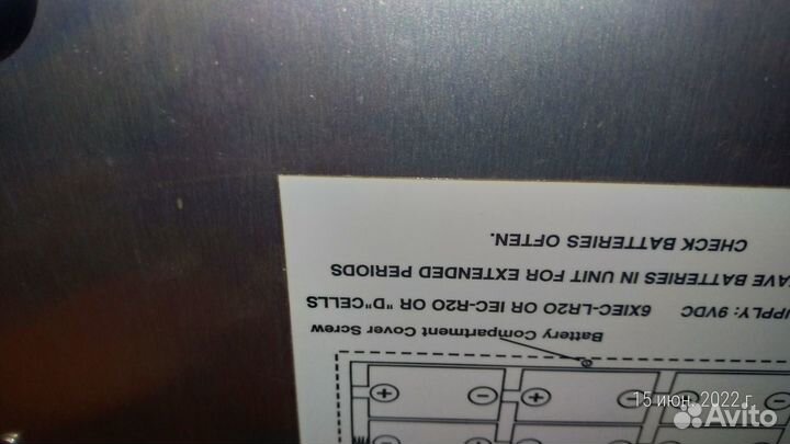 Радиоприемник Drake sw 8