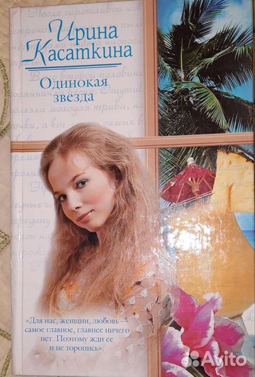 Книги ассорти