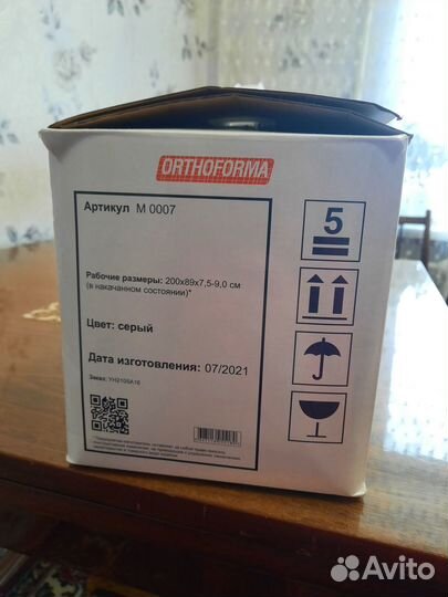 Для ухода за инвалидами