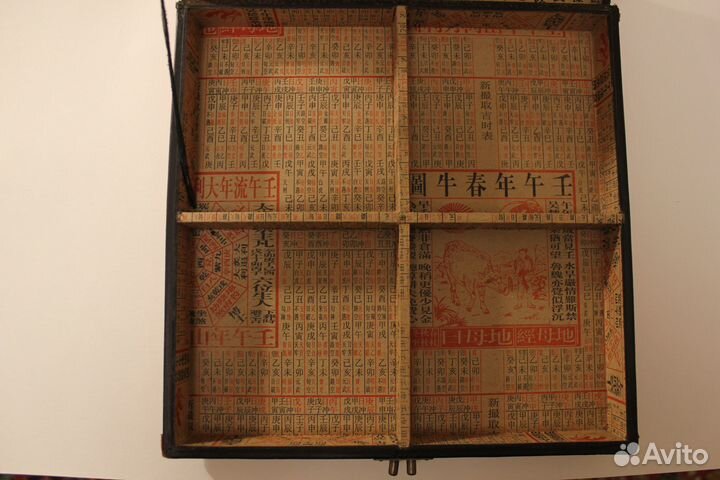 Винтажные настольные игры. Азия