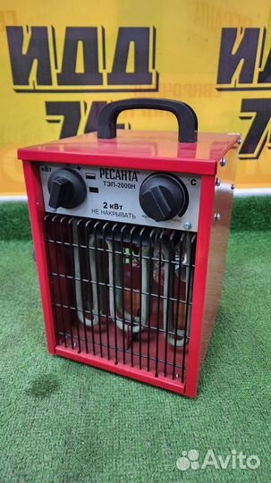 Тепловая электрическая пушка Ресанта тэп-2000Н